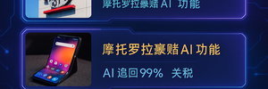 AI行业最新动态速览（2025-4-26）